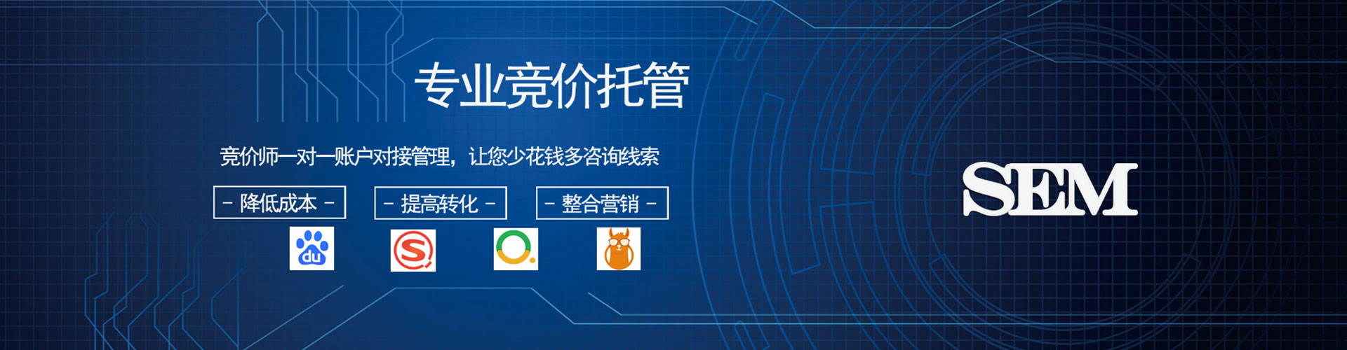 雷州百度开户高返点