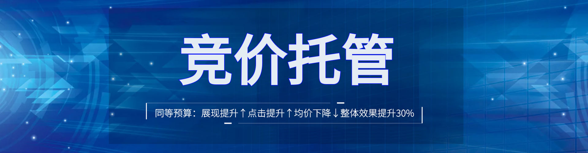 雷州sem代运营