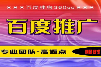 渠道开户返点如何提高转化率