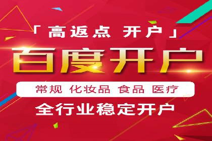 百度推广广告案例：创意素材制作技巧