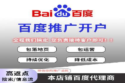 企业SEM运营托管成功案例分享
