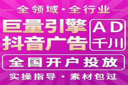 竞价代运营成功案例分享：提升广告点击率的关键
