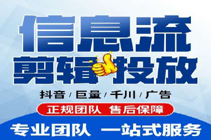 信息流广告投放实战指南：案例解析