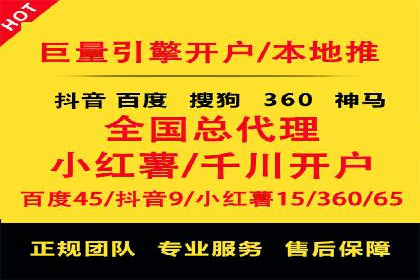 百度竞价推广托管效果案例分享